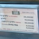 고려조삼계탕 - 장성군 못재로 172-5 | 전남광주 • 장성 삼계탕 맛집 고려조 삼계탕 본점 초복맞이 내돈내산 후기