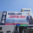 최씨건어물