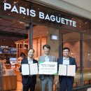 파리바게뜨 앞 이미지