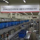 정관서적
