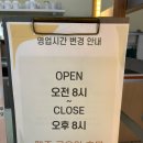 그대를위한식빵 강서점 | 100% 유기농 밀가루 사용 | 속 편한 화곡동 빵 맛집, 그대를위한식빵 강서점 당일 배송 가능!