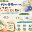수호온누리약국 네이버블로그