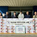 홍성공업고등학교 이미지