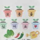 신애 어린이집 이미지