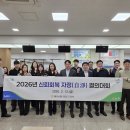 연천농업협동조합