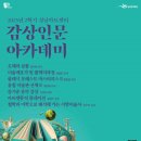 성남아트센터 이미지