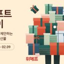 기프트앤데이 이미지