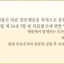 중동경희한의원 네이버블로그