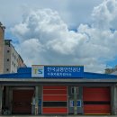 6-211 TS | 수원자동차검사소 정기검사 종합검사 후기 | 부적합부터 수리까지