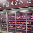 삼호한우농장 이미지