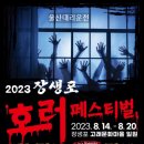 장생포로 이미지