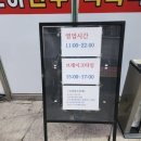 모아식육식당 이미지