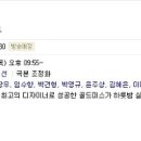 최강컴퍼니 - 광진구 | 최강컴퍼니