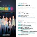 청춘야식 - 강화군 남문안길 18 | 청춘야식