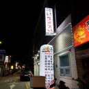 돈우와 코다리 냉면 이미지