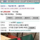 명품잡화