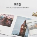 포토진 이미지