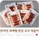 와우포크 이미지