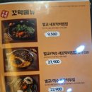 육회본가 - 세종특별자치시 | 육회본가