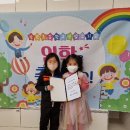 상북초등학교 병설유치원 이미지