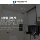 기쁨삼성내과의원 이미지