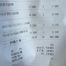 세시봉미용실 | 팔월일기