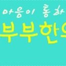 서림한의원 이미지