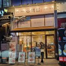 북원로4 네이버블로그