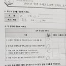 용신중학교 네이버블로그
