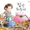 길벗서점 이미지