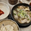 천지소고기국밥 | [인천/아라뱃길] 잡내없이 깔끔한 맛이 일품인 인천 소머리국밥 맛집 추천 | 인천 서구 천지순대국,소머리