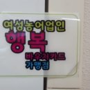 촌닭이 두마리(벌교) 이미지