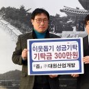 (주)대원산업개발 이미지