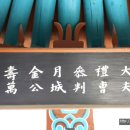 정효각 티스토리