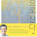 복음문화사 - 동구 문화전당로 5 | 복음문화사
