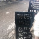 텐당구장 이미지