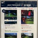 피플스크린골프존 이미지