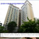 삼성SDI(주) 기흥부속의원 | 용인 공세호수마을 아파트경매&gt;기흥구 공세성원상떼레이크뷰 70평형매각(18-510641)1018