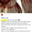 [프로듀스101][정채연] 착하고 항상 노력하는 잘 웃는 아이 이미지