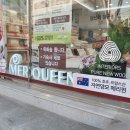 메리퀸동 이미지
