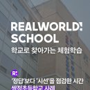 천안쌍정초등학교 이미지