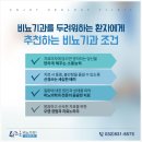 유쾌한비뇨의학과의원 이미지