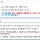 신일서로126번길 이미지
