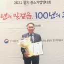 스마트이엔씨