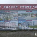 침산리 족구장 네이버블로그