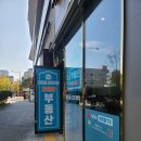 민트공인중개사사무소 네이버블로그