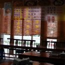 명지산아래촌 이미지