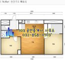 해돋이공인중개사사무소 이미지