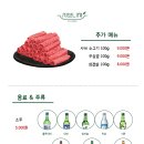 샤브쌈주머니 만덕점 이미지