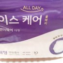 나이스올케어 이미지